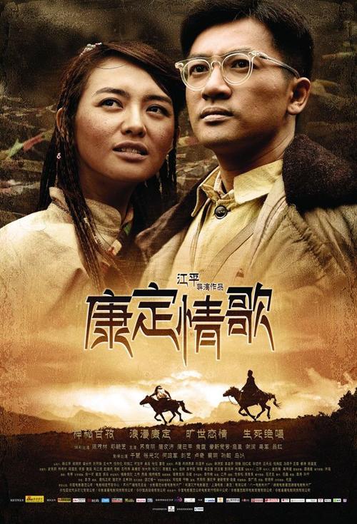 不动产权证 抵押登记信息
